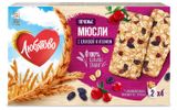 Изображение товара Печенье злаковое «Любятово» Клюква и изюм, 120 г