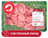 Изображение товара Свинина АШАН Красная птица для шашлыка фермерская охлажденная, ~ 1 кг