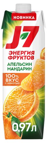 Изображение товара Нектар J7 Апельсин мандарин с мякотью, 970 мл