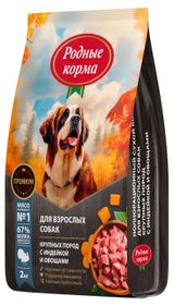 Изображение товара Корм сухой для собак «Родные Корма» для крупных пород с индейкой и овощами, 2 кг