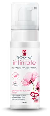 Изображение товара Гель для интимной гигиены «Я самая» для чувствительной кожи, 150 мл