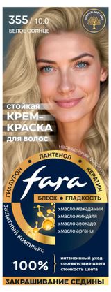 Изображение товара Краска для волос Fara NC 355/10.0 Белое солнце