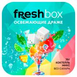Изображение товара Драже освежающие Freshbox Коктейль микс без сахара Китай, 16г