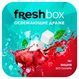 Изображение товара Драже освежающие Freshbox Вишня без сахара Китай, 16 г