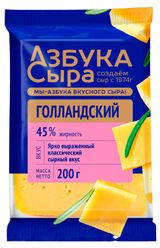Изображение товара Сыр полутвердый «Азбука сыра» Голландский кусок 45% БЗМЖ, 200 г