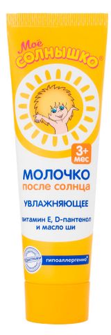 Изображение товара Молочко после солнца детское «Мое Солнышко» увлажняющее с 3 мес., 100 мл