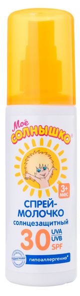 Изображение товара Спрей-молочко солнцезащитный детский «Мое Солнышко» SPF30 с 3 мес., 100 мл