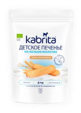 Изображение товара Печенье детское Kabrita на козьем молоке мультизлаковое с 6 мес. Италия, 115 г
