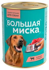 Изображение товара Корм влажный для собак «Зоогурман» Большая миска Телятина с рубцом, 970 г