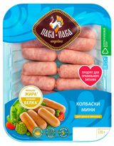 Изображение товара Колбаски из индейки «Пава Пава» мини охлажденные, 330 г