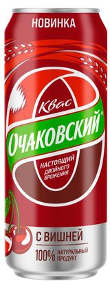 Изображение товара Квас «Очаковский» двойного брожения фильтрованный с вишней, 450 мл