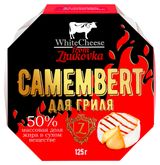 Изображение товара Сыр мягкий камамбер для гриля WhiteCheese from Zhukovka с белой плесенью БЗМЖ 50%, 125 г