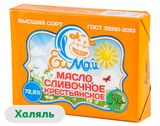 Изображение товара Масло сливочное «Елмай» Крестьянское халяль 72,5% БЗМЖ, 160 г