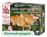 Изображение товара Зразы картофельные «от Ильиной» со шпинатом и грибами постные замороженные, 500 г