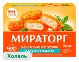 Изображение товара Наггетсы куриные обжаренные «Мираторг» хрустящие замороженные, 250 г