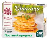 Изображение товара Драники картофельные «от Ильиной» постные замороженные, 240 г