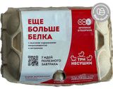 Изображение товара Яйцо куриное «Три несушки» СО белое, 6 шт