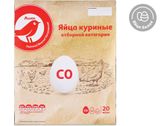 Изображение товара Яйцо куриное АШАН Красная птица Деревенское С0 белое лоток, 20 шт