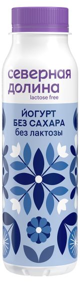 Изображение товара Йогурт «Северная долина» без лактозы Классический БЗМЖ, 260 г