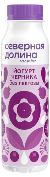 Изображение товара Йогурт «Северная долина» без лактозы Черника БЗМЖ, 260 г