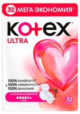 Изображение товара Прокладки гигиенические Kotex Ultra Super, 32 шт