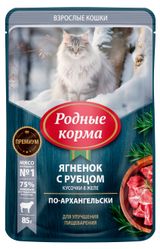 Изображение товара Корм влажный для кошек «Родные корма» ягненок с рубцом кусочки в желе по-архангельски, 85 г