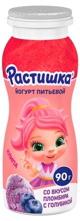 Изображение товара Йогурт питьевой детский «Растишка» со вкусом пломбира с голубикой 1,6% БЗМЖ, 90 г
