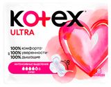 Изображение товара Прокладки гигиенические Kotex ультра супер, 8 шт