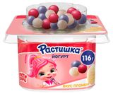 Изображение товара Йогурт густой детский «Растишка» Пломбир и драже с ягодным вкусом 3% БЗМЖ, 116 г