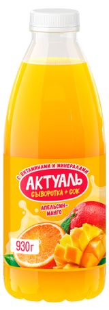 Изображение товара Напиток кисломолочный «Актуаль» сывороточный апельсин манго охлажденный, 930 г