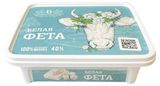 Изображение товара Сыр мягкий белая Фета «Беловежские сыры» 40% БЗМЖ Беларусь, 250 г