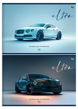 Изображение товара Альбом для рисования BG Ультра А4 40 л, 1 шт в ассортименте