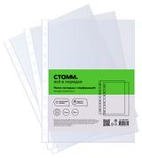 Изображение товара Папка-вкладыш «Стамм» с перфорацией А4 25 мкм 305х235 мм, 100 шт