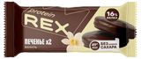 Изображение товара Печенье протеиновое Protein Rex ванильное глазированное, 25 г
