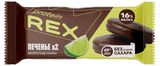 Изображение товара Печенье протеиновое Protein Rex шоколад лайм глазированное, 25 г