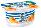 Изображение товара Творожок «Простоквашино» персик-абрикос 3,6% БЗМЖ, 110 г