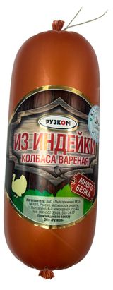 Изображение товара Колбаса вареная «Рузком» Из индейки Халяль, 900 г