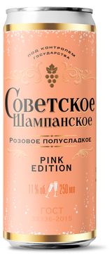 Изображение товара Игристое вино «Советское Шампанское» розовое полусладкое, Россия, 0,25 л