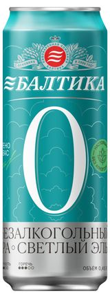 Изображение товара Пиво безалкогольное светлое «Балтика» №0 IPA светлый эль 0,5%, 0,45 л
