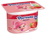 Изображение товара Йогурт детский густой ложковый «Растишка» обогащенный клубника 3%, 110 г