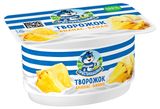 Изображение товара Творожок «Простоквашино» с ананасом и бананом 3,6 % БЗМЖ, 110 г