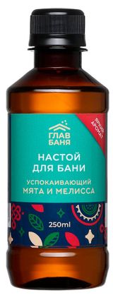 Изображение товара Настой для бани «ГлавБаня» успокаивающий Мята и мелисса, 250 мл