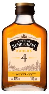 Изображение товара Коньяк «Старый Кенигсберг» четырехлетний Россия, 0,1 л