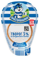 Изображение товара Творог классический рассыпчатый «Простоквашино» 5% БЗМЖ, 200 г