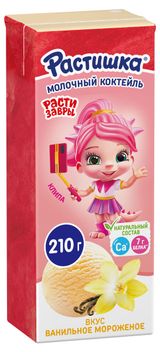 Изображение товара Коктейль молочный детский «Растишка» Ванильное мороженое БЗМЖ охлажденный, 210 мл