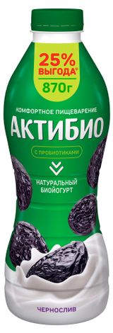 Изображение товара Йогурт питьевой «АктиБио» с черносливом 1,5% БЗМЖ 870