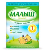 Изображение товара Смесь сухая молочная «Малыш Истринский» 1 с рождения БЗМЖ, 350 г