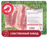 Изображение товара Грудинка свиная АШАН Красная птица на хрящиках фермерская охлажденная, ~ 0,48 кг