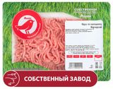 Изображение товара Фарш АШАН Красная птица По-домашнему фермерский, 400 г
