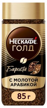 Изображение товара Кофе растворимый «Нескафе» Голд Бариста, 85 г